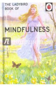 Ladybird Book of Mindfulness / Hazeley Jason A., Morris Joel P.