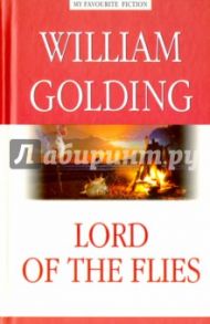 Lord of the Flies / Golding William