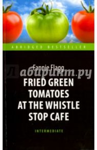 Fried Green Tomatoes at the Whistle Stop Cafe / Flagg Fannie