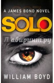 Solo / Boyd William