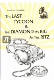 The Last Tycoon & The Diamond as Big as Ritz / Fitzgerald Francis Scott