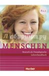 Menschen. A1.1. Lehrerhandbuch / Kalender Susanne, Pude Angela
