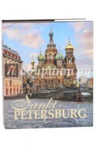 Sankt-Petersburg und seine vororte / Anissimow Jewgenij