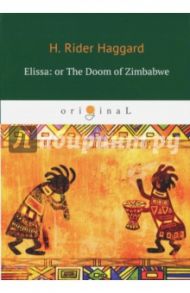 Elissa, or The Doom of Zimbabwe / Haggard Henry Rider