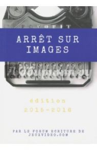 Arret Sur Images. Les participations au concours