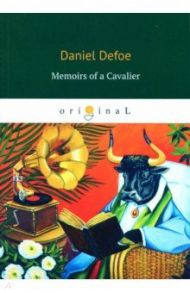 Memoirs of a Cavalier / Defoe Daniel