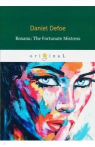 Roxana. The Fortunate Mistress / Defoe Daniel