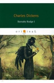 Barnaby Rudge I / Dickens Charles