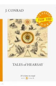 Tales of Hearsay / Conrad Joseph