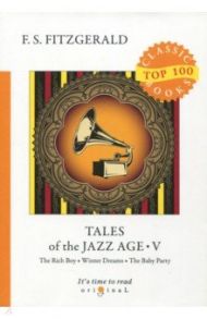 Tales of the Jazz Age 5 / Fitzgerald Francis Scott