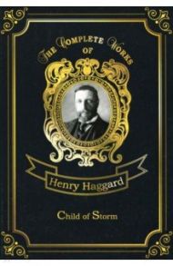 Child of Storm / Haggard Henry Rider