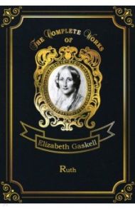 Ruth / Gaskell Elizabeth Cleghorn