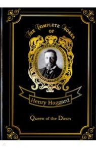 Queen of the Dawn / Haggard Henry Rider