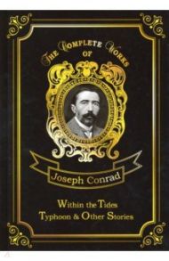 Within the Tides & Typhoon and Other Stories / Conrad Joseph