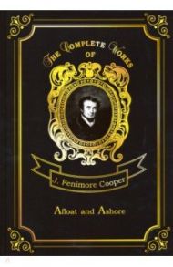 Afloat and Ashore / Cooper James Fenimore