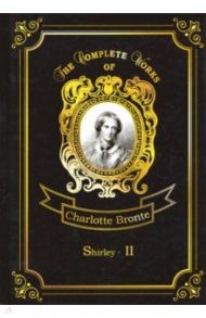 Shirley 2 / Bronte Charlotte