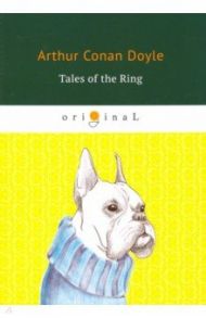 Tales of the Ring / Doyle Arthur Conan