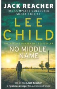 No Middle Name. The Complete Collected Jack Reacher Stories / Reacher Jack