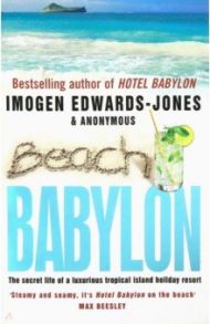 Beach Babylon / Imogen Edward-Jones, Anonymous