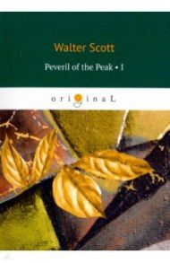 Peveril of the Peak 1 / Scott Walter