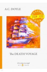 The Death Voyage / Doyle Arthur Conan