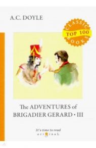 The Adventures of Brigadier Gerard III / Doyle Arthur Conan