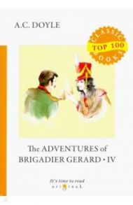 The Adventures of Brigadier Gerard IV / Doyle Arthur Conan