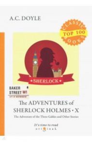 The Adventures of Sherlock Holmes X / Doyle Arthur Conan