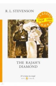 The Rajah's Diamond / Stevenson Robert Louis