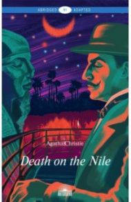 Death on the Nile / Christie Agatha