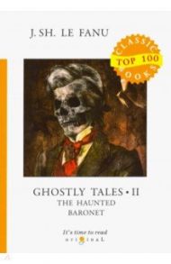 Ghostly Tales 2. The Haunted Baronet / Le Fanu Joseph Sheridan