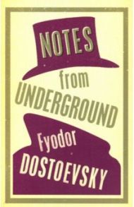 Notes from Underground / Dostoevsky Fyodor