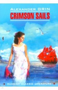 Crimson Sails / Grin Alexander