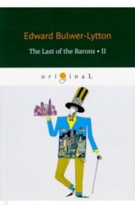 The Last of the Barons 2 / Bulwer-Lytton Edward