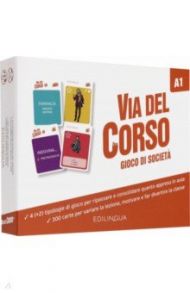 Via del Corso. A1. Gioco di societa