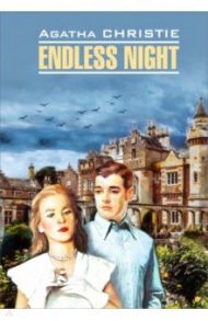 Endless Night / Christie Agatha