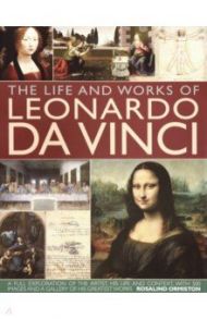 The Life and Works of Leonardo Da Vinci / Ormiston Rosalind