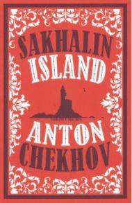 Sakhalin Island / Chekhov Anton