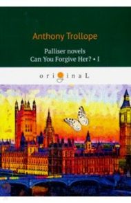 Palliser novels. Can You Forgive Her? 1 / Trollope Anthony