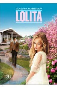 Lolita / Набоков Владимир Владимирович