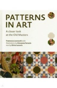 Patterns in Art. A Closer Look at the Old Masters / Leoneschi Francesca, Lazzaris Silvia