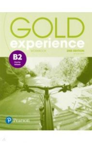 Gold Experience. 2nd Edition. B2. Workbook / Maris Amanda