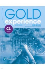 Gold Experience. 2nd Edition. C1. Workbook / Ball Rhiannon, Edwards Lynda, Hartley Sarah