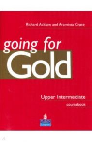 Going for Gold. Upper-Intermediate. Coursebook / Acklam Richard, Crace Araminta