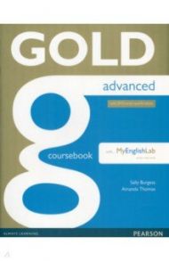 Gold. Advanced. Coursebook with Online Audio with MyEnglishLab. With 2015 Exam Specifications / Burgess Sally, Thomas Amanda