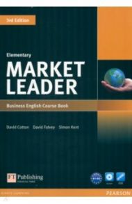 Market Leader. 3rd Edition. Elementary. Coursebook (+DVD) / Cotton David, Falvey David, Kent Simon