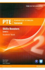 Pearson Test of English General Skills Boosters. Level 2. Student's Book + CD / Baxter Steve, Cook Terry, Thompson Steve