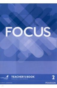 Focus. Level 2. Teacher's Book (+DVD) / Reilly Patricia, Grodzicka Anna