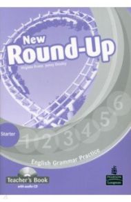 New Round-Up. Starter. Teacher's Book (+CD) / Evans Virginia, Дули Дженни