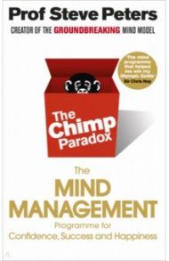 The Chimp Paradox / Peters Steve